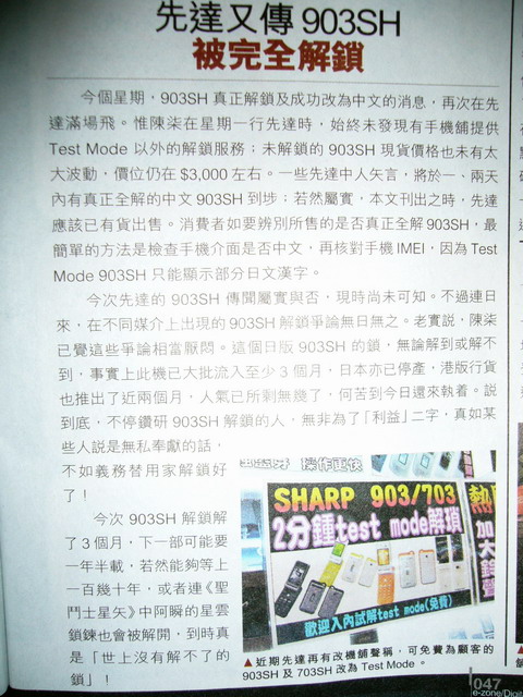 P1000065.JPG