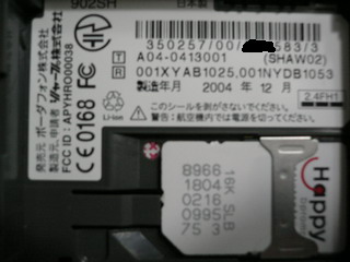 imei320x240.jpg